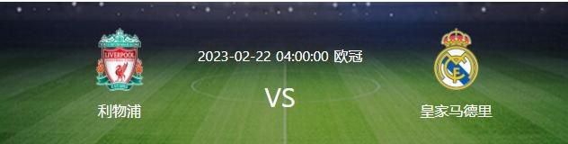 出售克鲁尼奇能够为米兰带来转会资金，他在伤愈回归后表现大不如前，考虑到本纳塞尔已经回归，克鲁尼奇已经不再是米兰的主力，费内巴切准备重新发起追求。